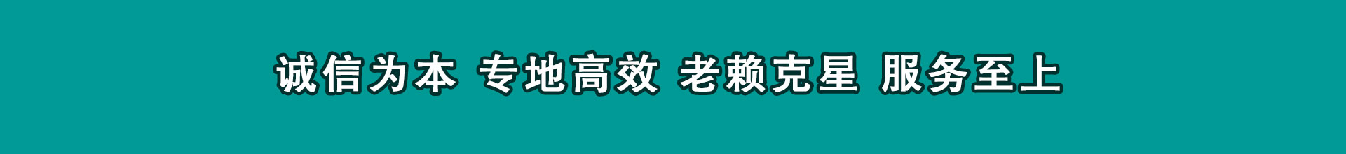 万载追钱公司